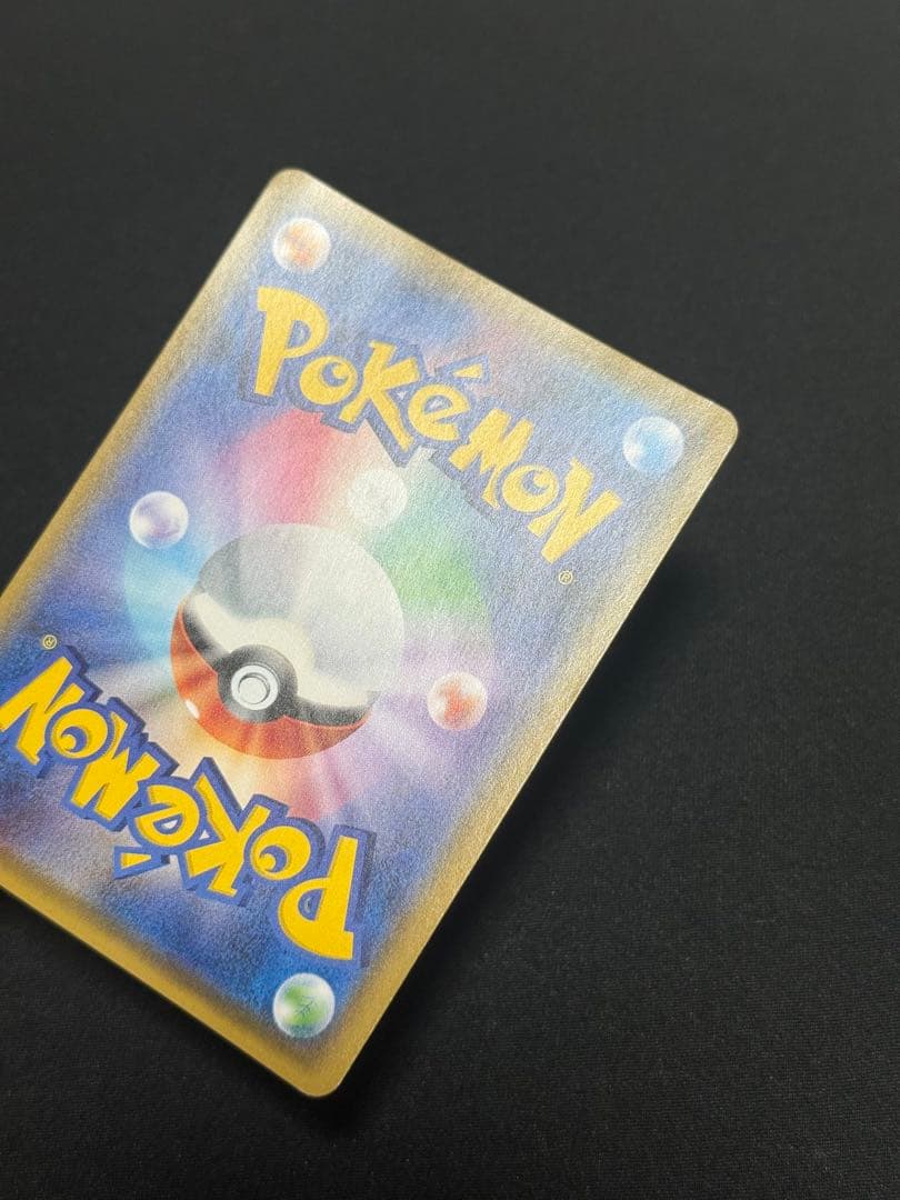 ポケモンカード ロケット団の工作 SR XY10 087/078アンリミ