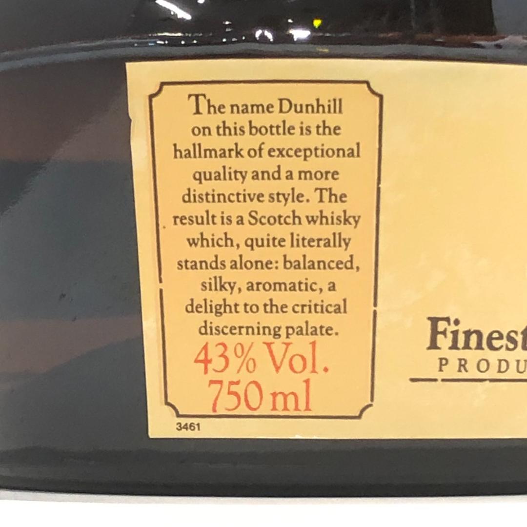 オールドボトル ダンヒル オールドマスター