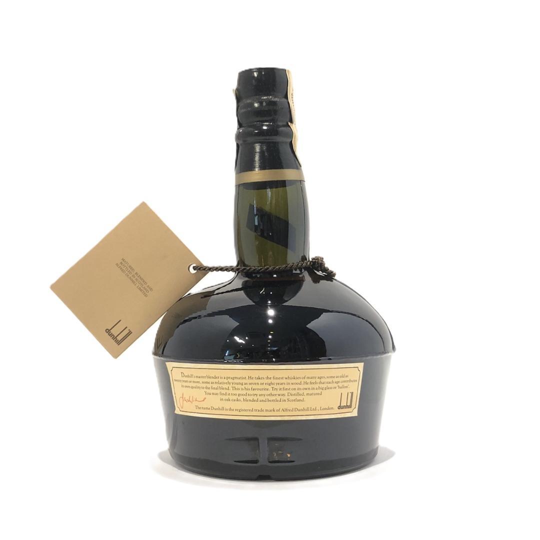 オールドボトル ダンヒル オールドマスター