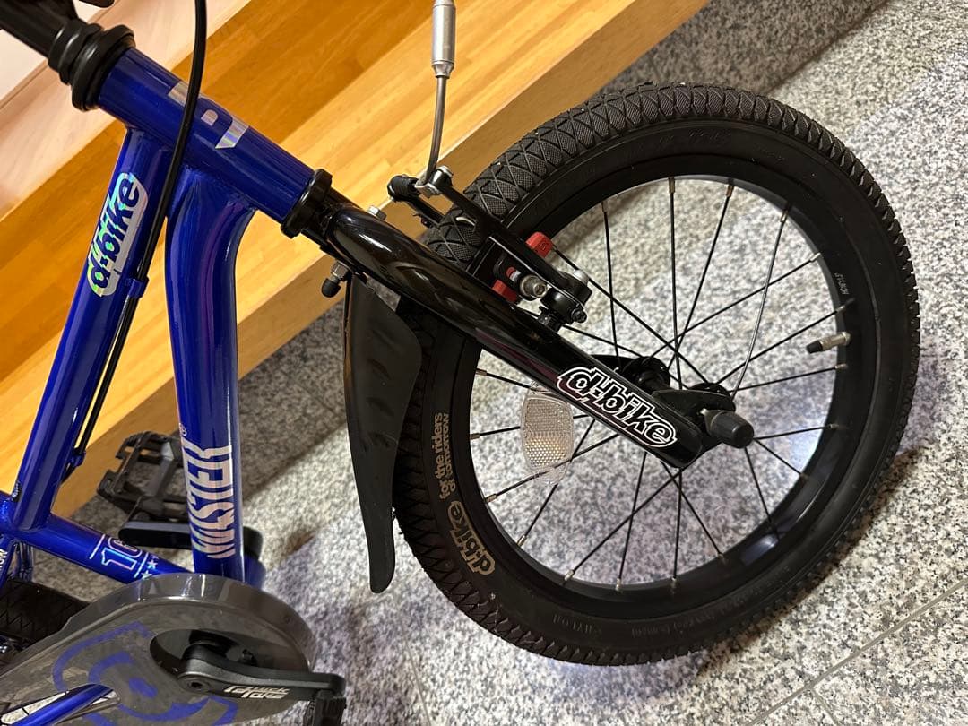 D-Bikeディーバイクマスタープラス16インチ 子供用自転車 キックバイク