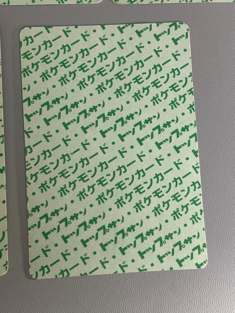 ポケモンカード ゲンガー ゴースト　ゴース　5枚 セット