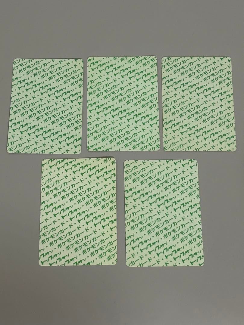 ポケモンカード ゲンガー ゴースト　ゴース　5枚 セット