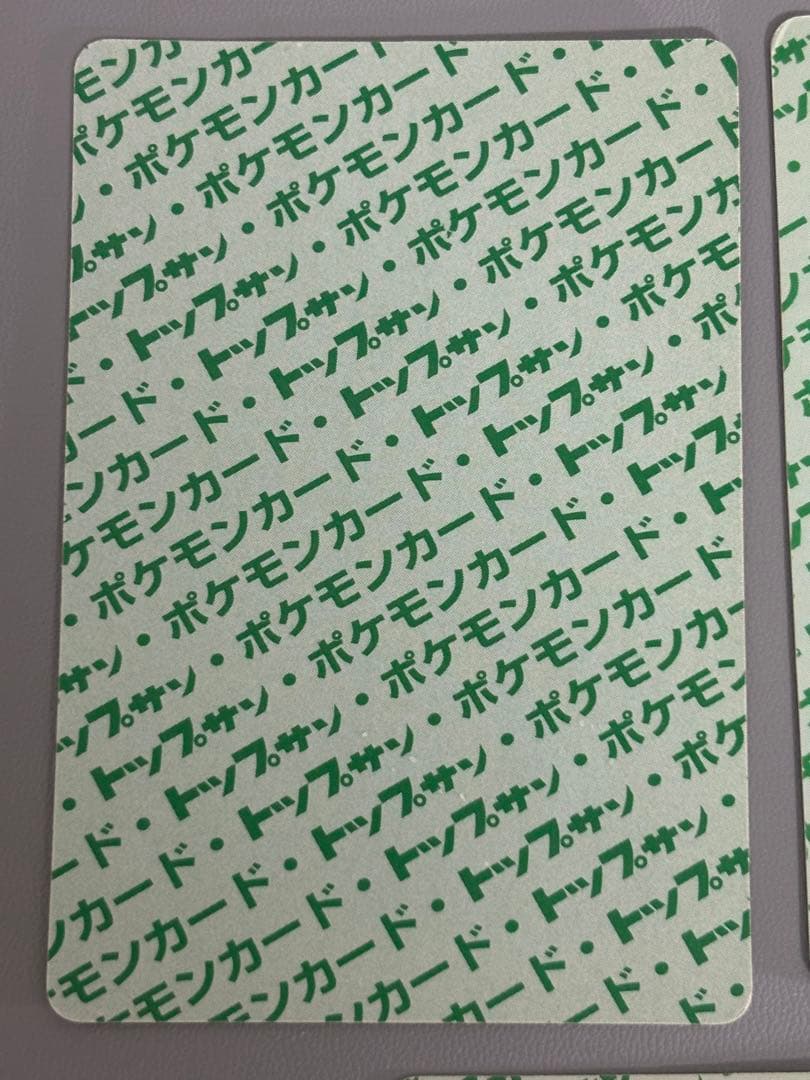 ポケモンカード ゲンガー ゴースト　ゴース　5枚 セット