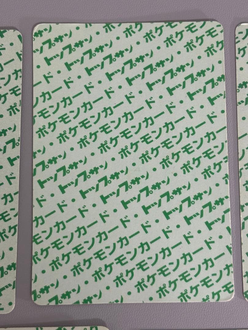 ポケモンカード ゲンガー ゴースト　ゴース　5枚 セット