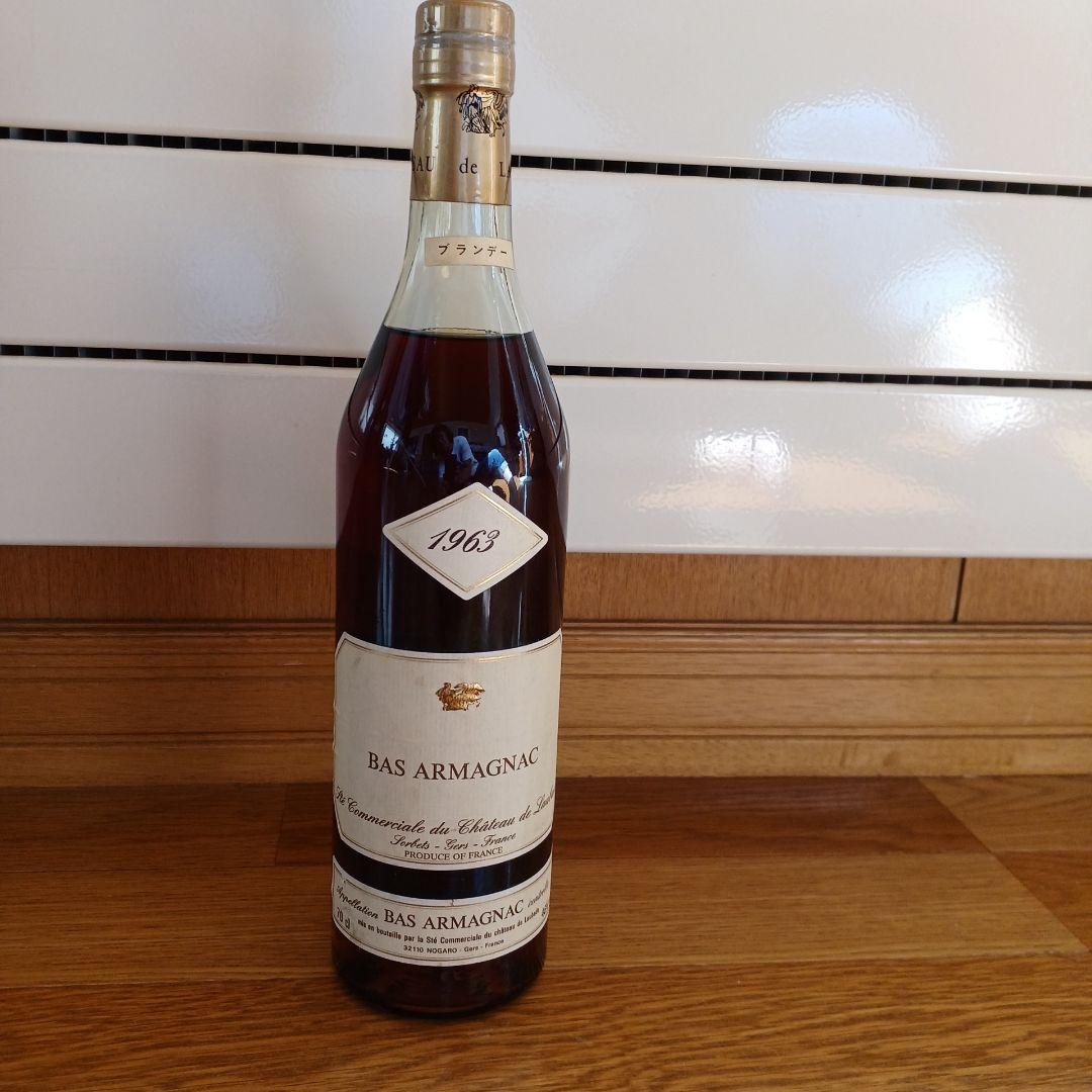 【稀少】Armagnac　シャトー・ド・ロバート1963