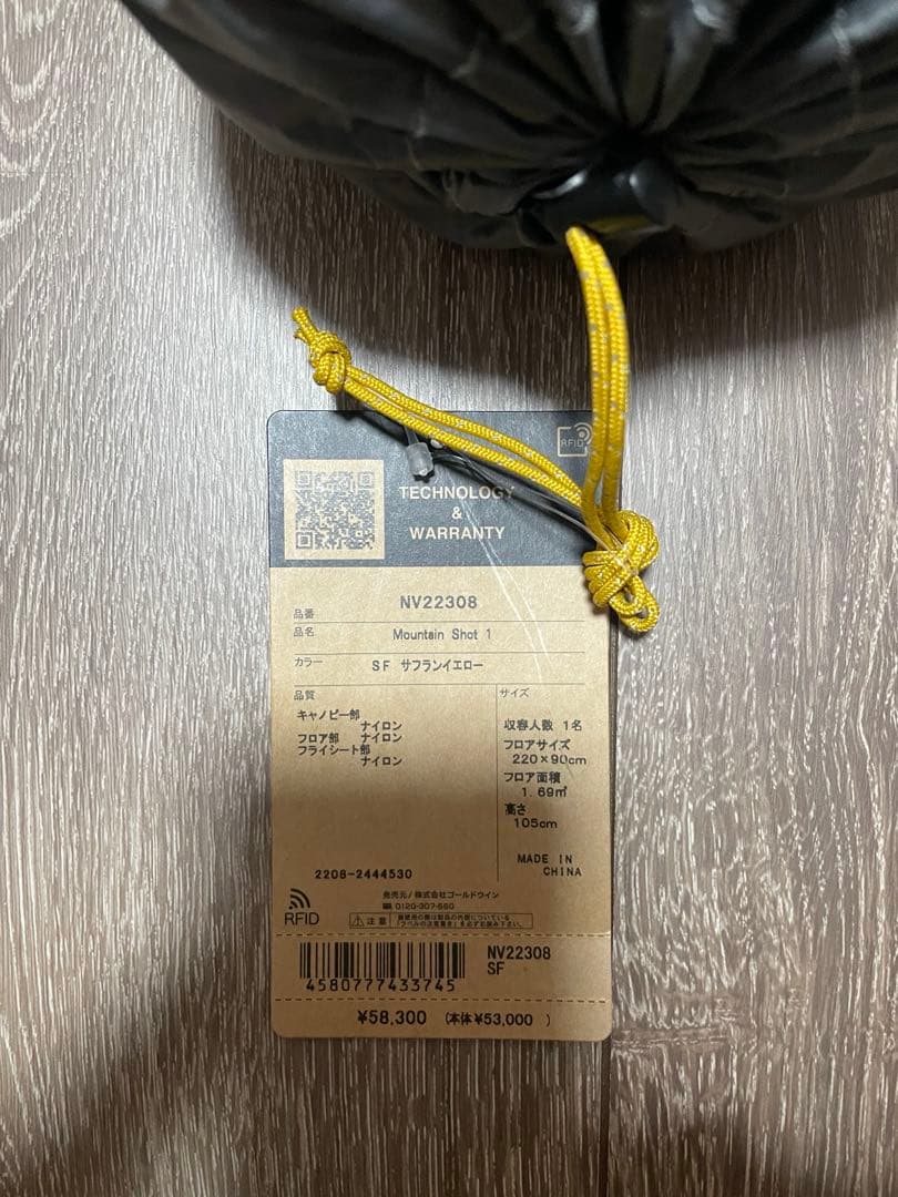 U*Y様 【新品未使用・タグ付】ノースフェイス　マウンテンショット1　 NV22