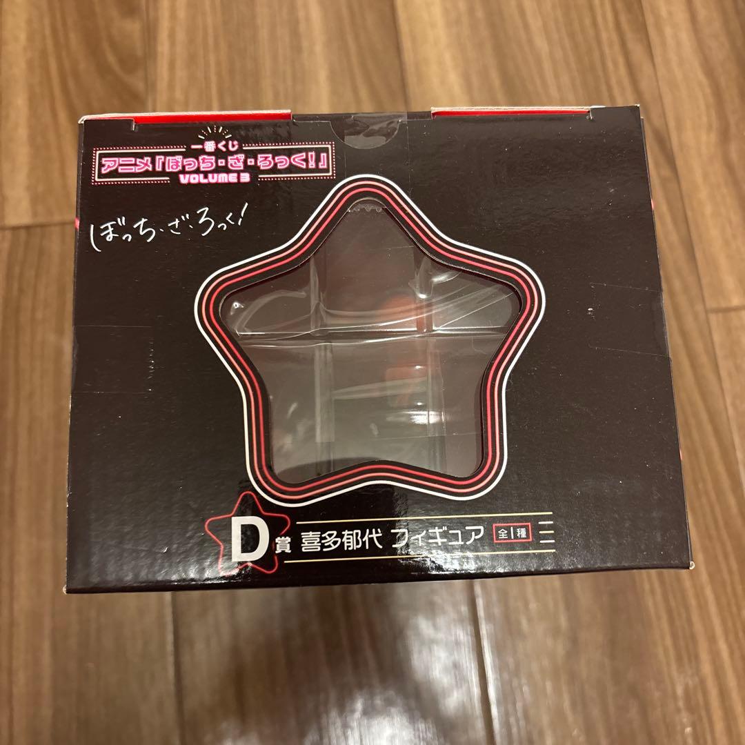 【未開封】 一番くじ ぼっちざろっく VOLUME3 D賞 喜多郁代 フィギュア