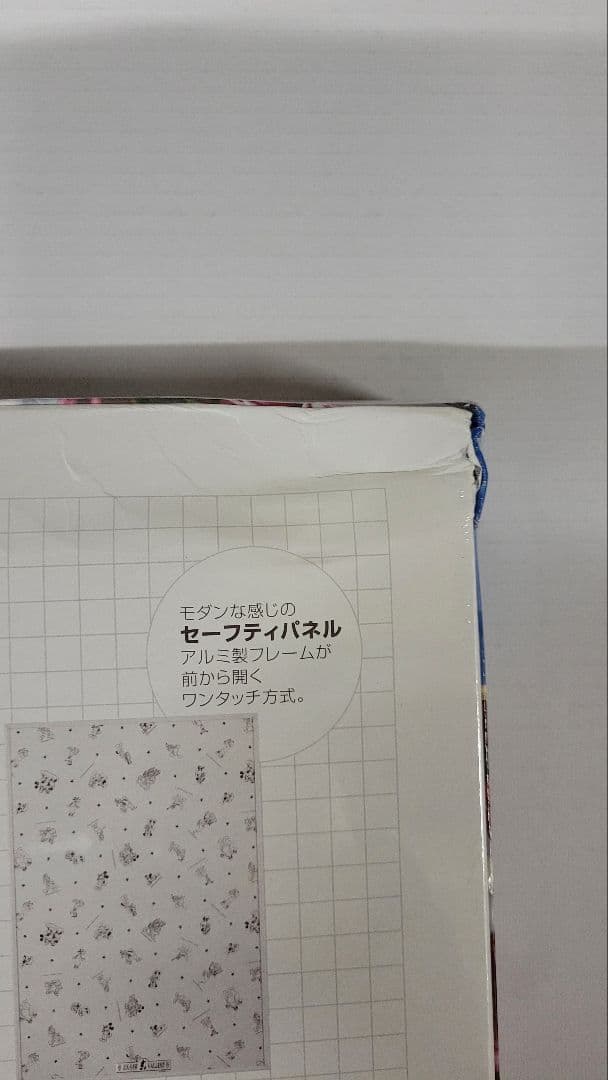 ディズニー ジグソーパズル 1000ピース 婚礼衣装のふたり 廃盤品