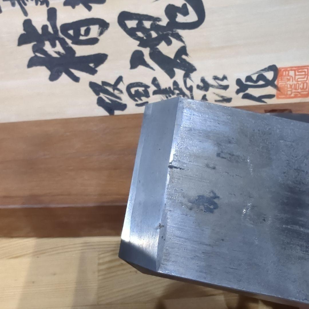 【新品未使用】坂田憲治 精魂 辛酉寸八赤台