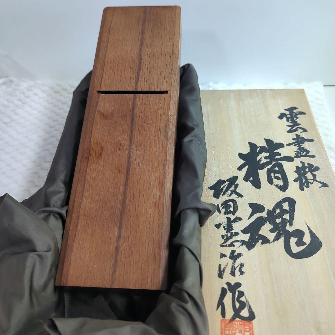 【新品未使用】坂田憲治 精魂 辛酉寸八赤台