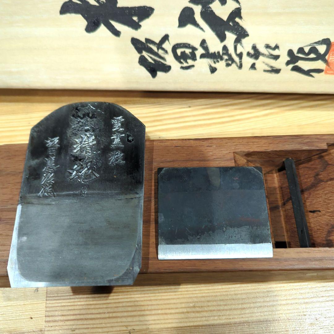 【新品未使用】坂田憲治 精魂 辛酉寸八赤台