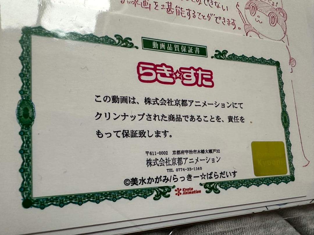 らき⭐︎すた　書き下ろし生動画【泉こなた・柊かがみ】