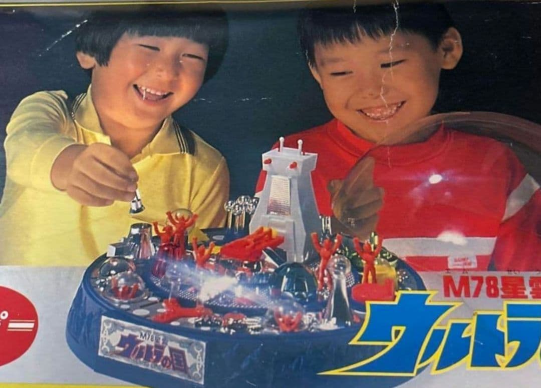 値下げ/当時物ポピー ウルトラの国 M78星雲 基地（パッケージ＆取扱説明書）付