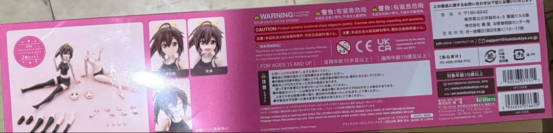 【特典付属】 グランデスケールドレスアップボディ【M】with 源内 あお