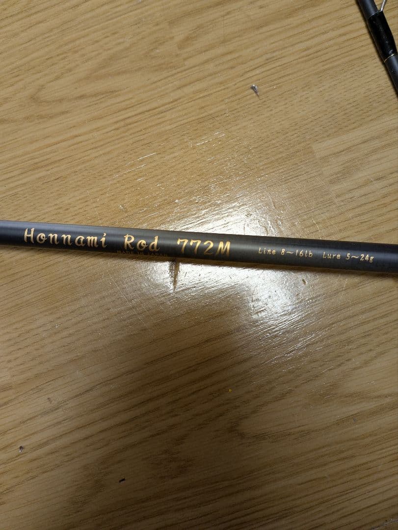 HonnamiRod 772M ホンナミトラウトロッド