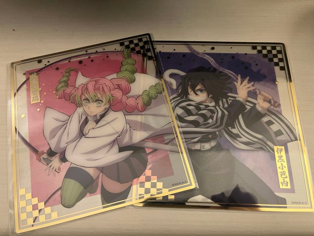 ★17点セット販売★　C賞＜冨岡義勇＞　★ビッグアクリルスタンド