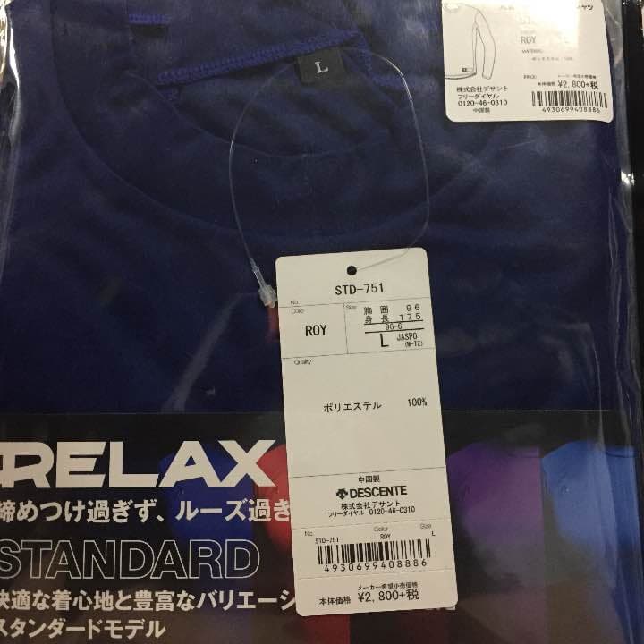 デサント 丸首長袖リラックスFITシャツ