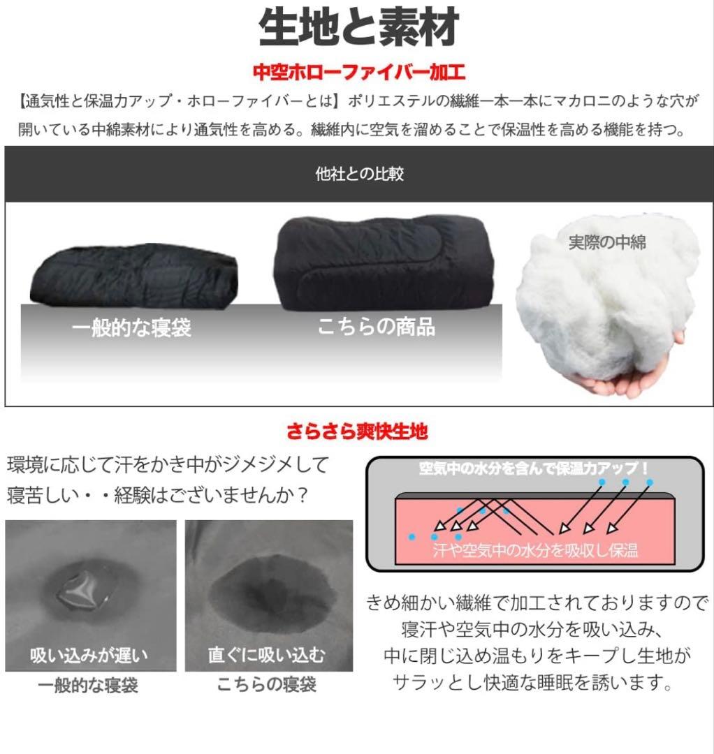 2個セット210T ワイドサイズ 寝袋 シュラフ 封筒型 抗菌仕様 車中泊 防災