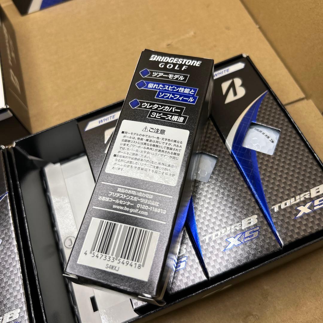 ブリヂストン ゴルフボール TOUR B/XS ホワイト 12球入 2箱セット