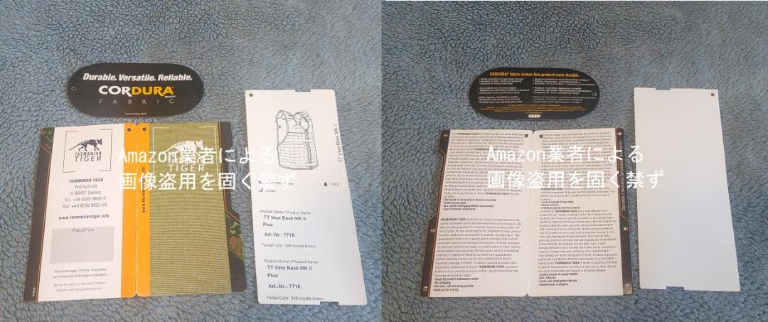 タスマニアンタイガー ベストベース Mk2 プラス /0231