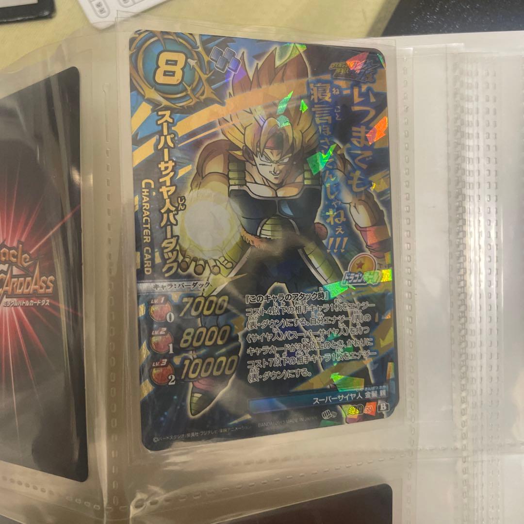 ミラクルバトルカードダス　ミラバト　まとめ売り　 最終値下げ