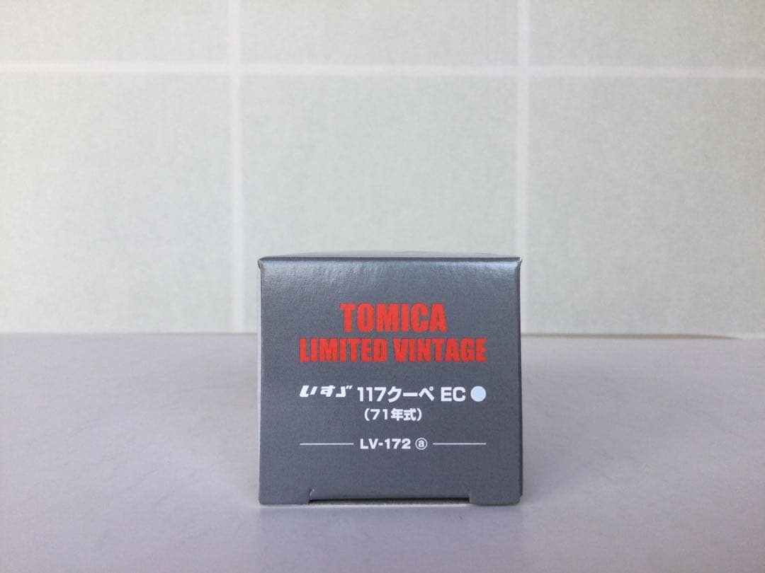 トミカリミテッドヴィンテージ LV-172a,bいすゞ117クーペ2台