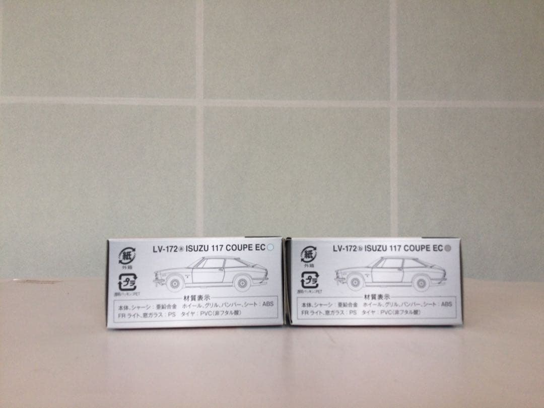 トミカリミテッドヴィンテージ LV-172a,bいすゞ117クーペ2台