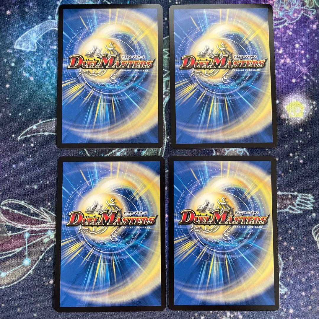 デュエマ ゴスペル 神アート　4枚