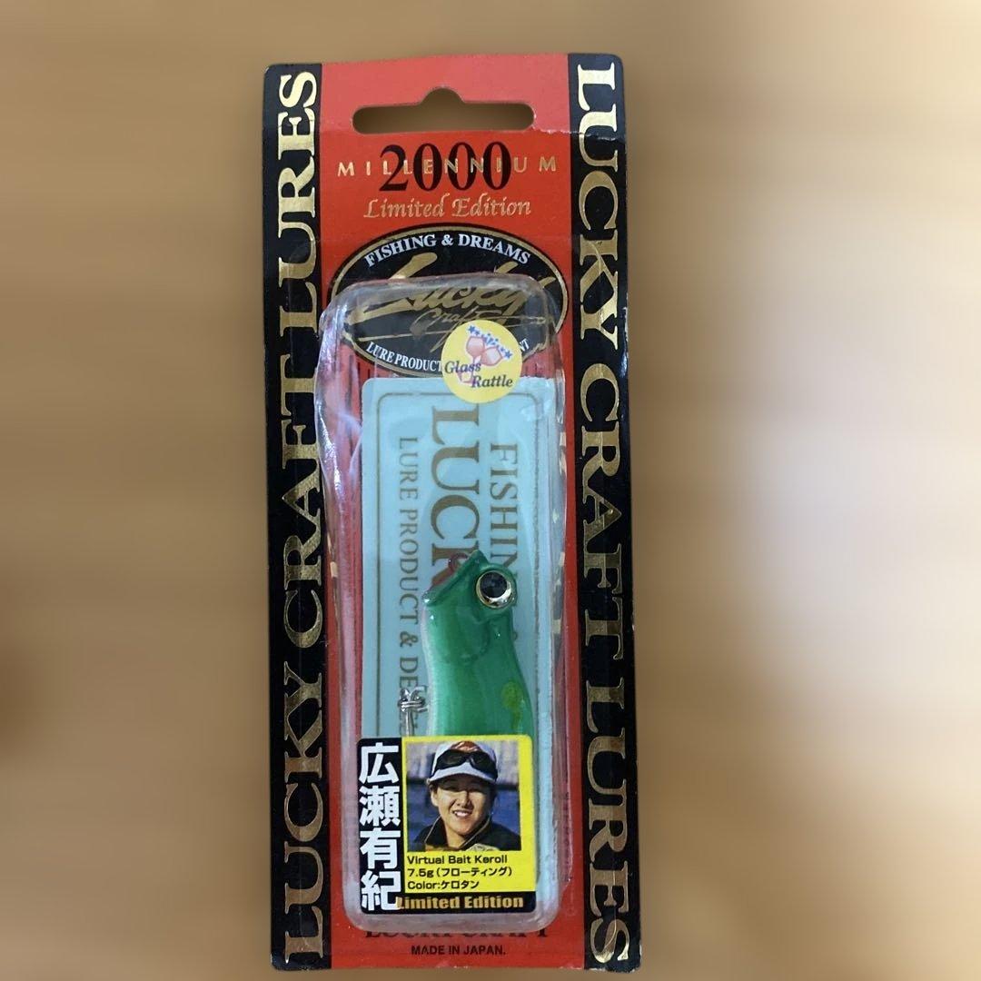 ラッキークラフト など バスルアー ６個セット LUCKY CRAFT