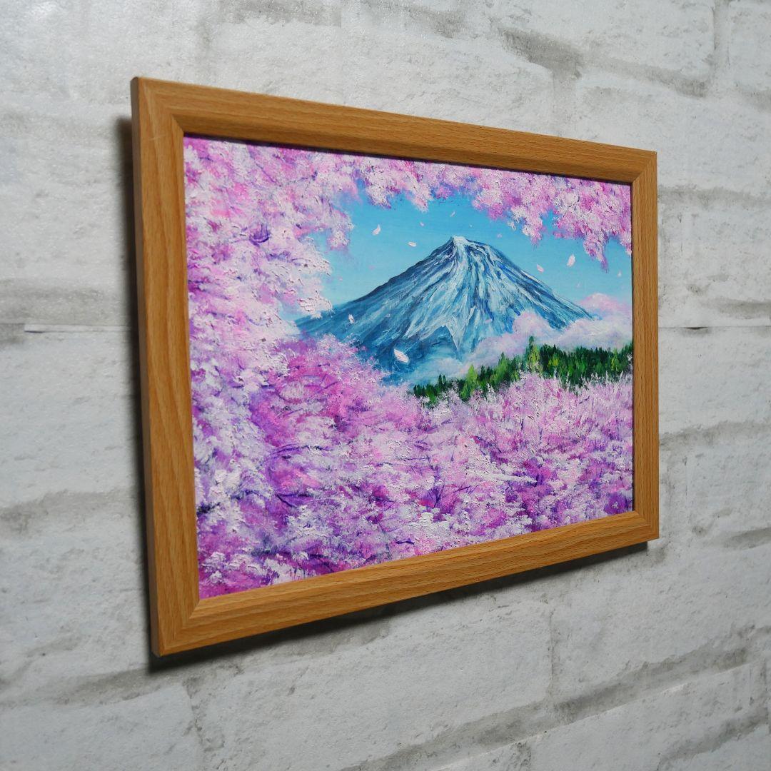 油絵 油彩 油彩画 絵 絵画 【富士山と桜】