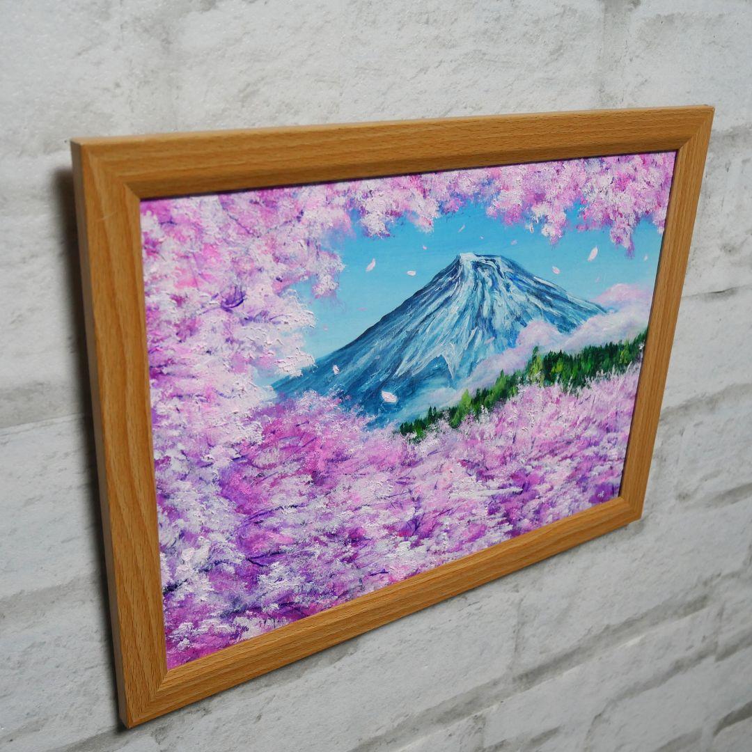 油絵 油彩 油彩画 絵 絵画 【富士山と桜】