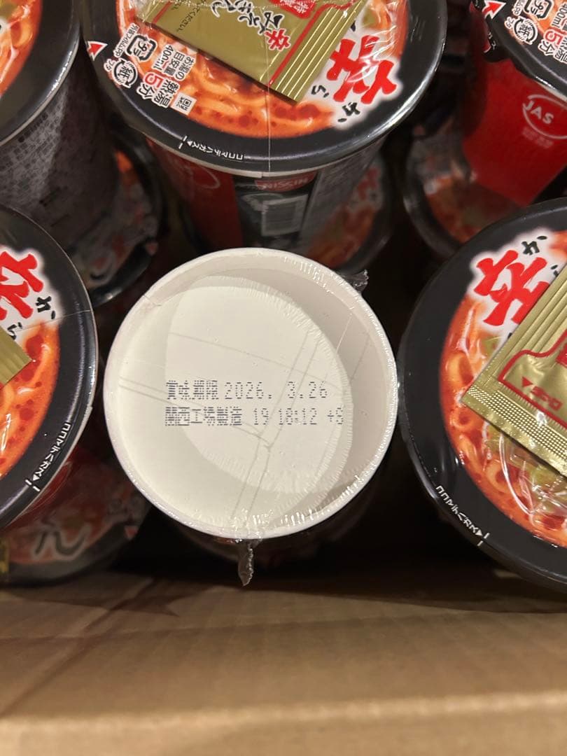 【新品未開封】日清 辛みそきん 濃厚辛味噌ラーメン 48個　みそきん