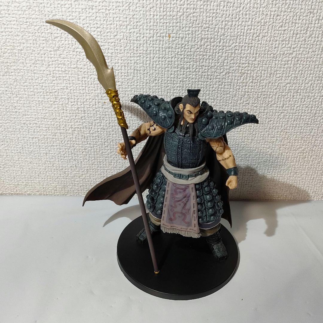 ☆　一番くじ　ラストワン　キングダムフィギュア　王騎　☆