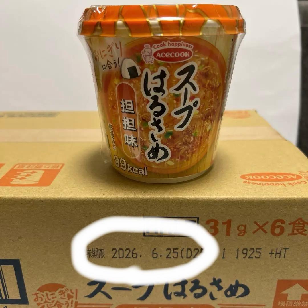 【70点16000円相当！！】カップラーメン・カップスープ詰め合わせ⭐️