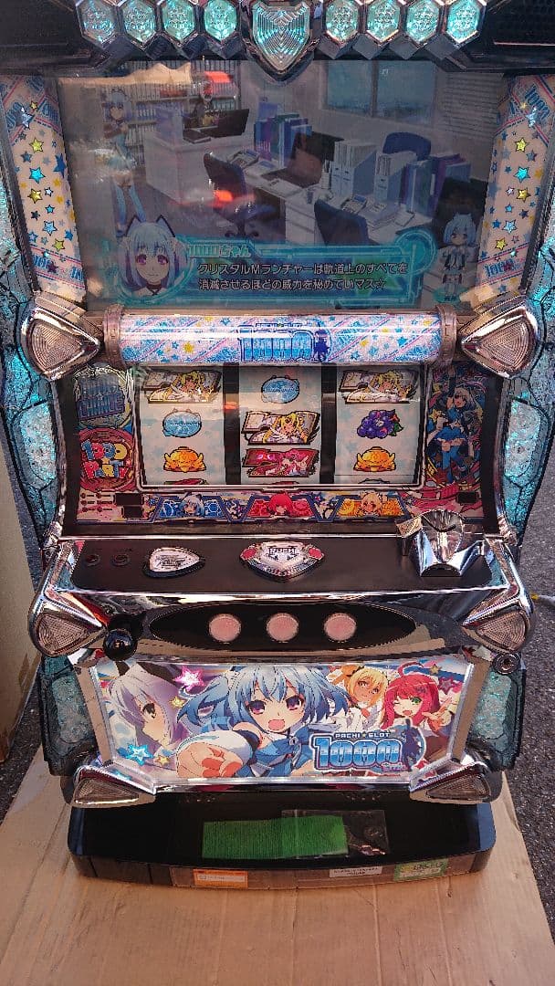 パチスロ実機 引取限定 1000ちゃん 不要機付