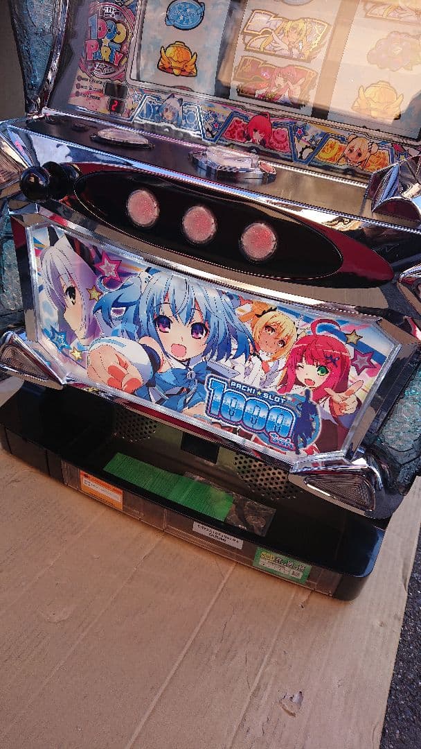 パチスロ実機 引取限定 1000ちゃん 不要機付