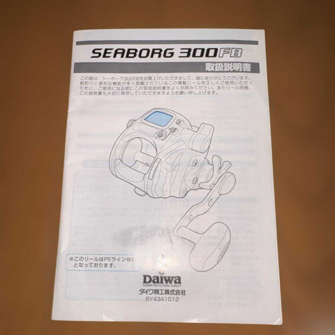 Daiwa SEABORG 300 電動リール
