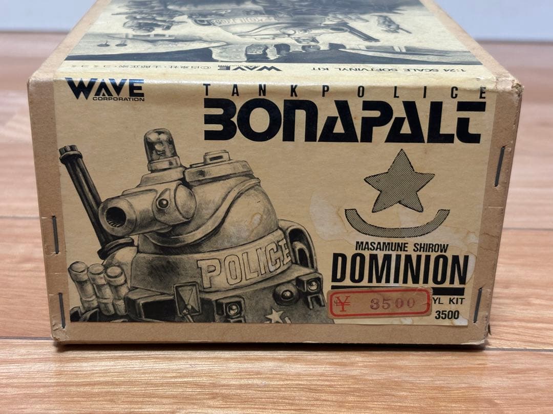 wave 1/24 タンクポリス ボナパルト ドミニオン ソフビ製 訳あり