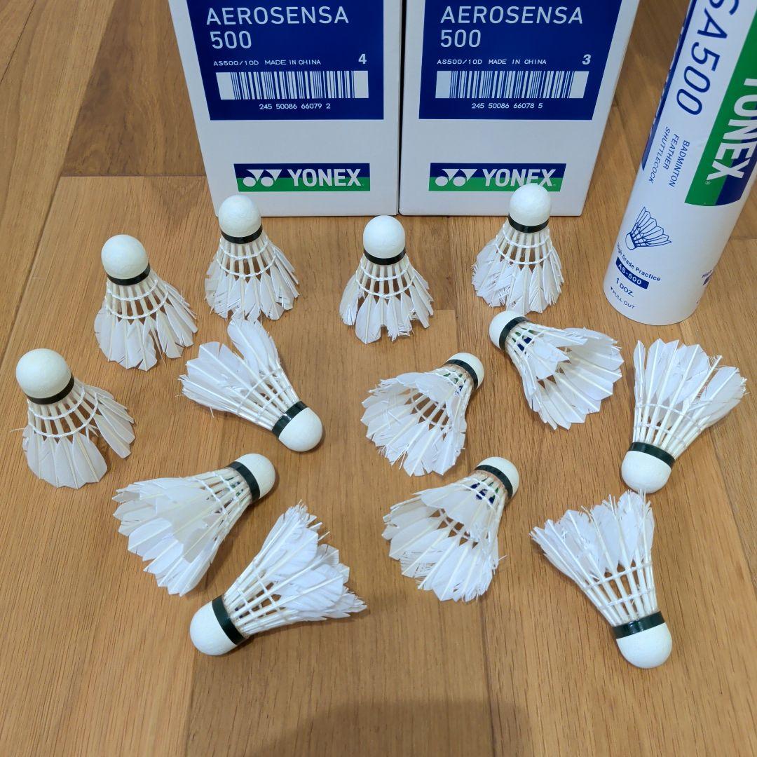 【やまさん専用】YONEX バドミントンシャトル 中古品二箱260個