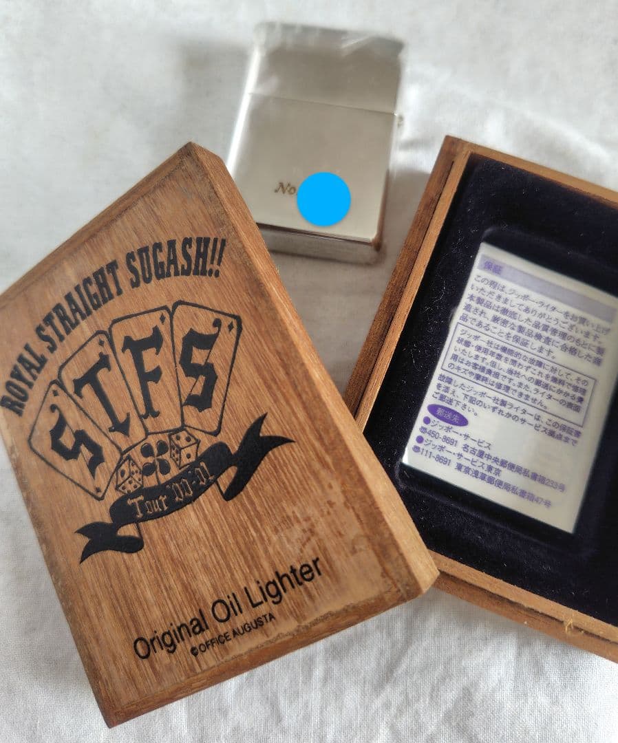 u*e様 スガシカオ ツアーグッズ 詰め合わせA 限定ライター マグカップ 目覚