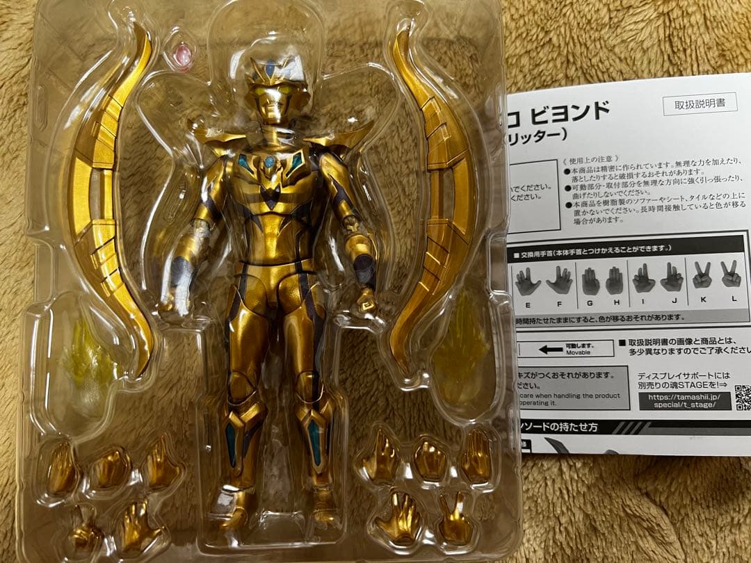 s.h.figuarts　ウルトラマンゼロビヨンド　ギャラクシーグリッター