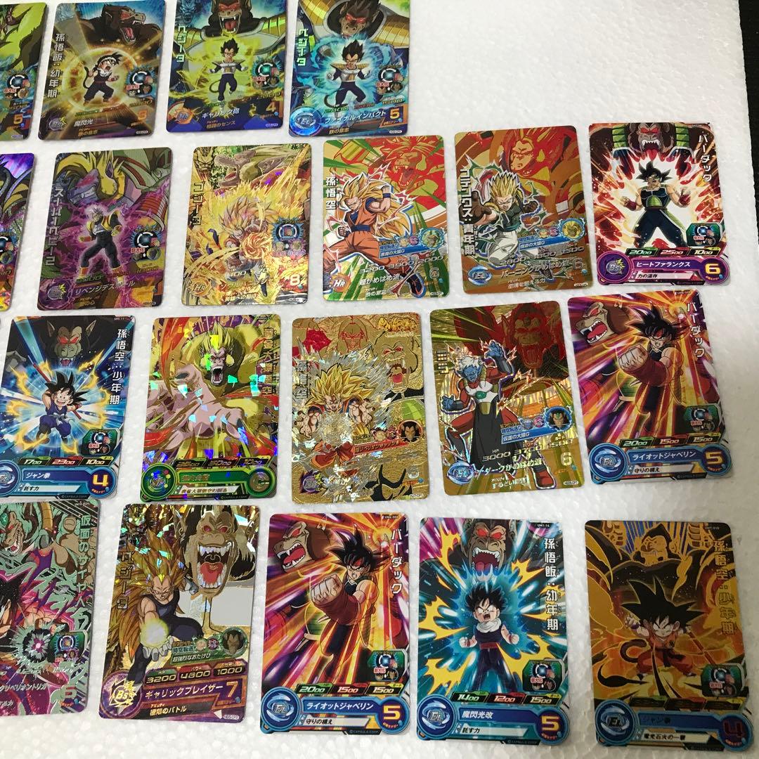 HG6-CPコンプセット+ BONUS