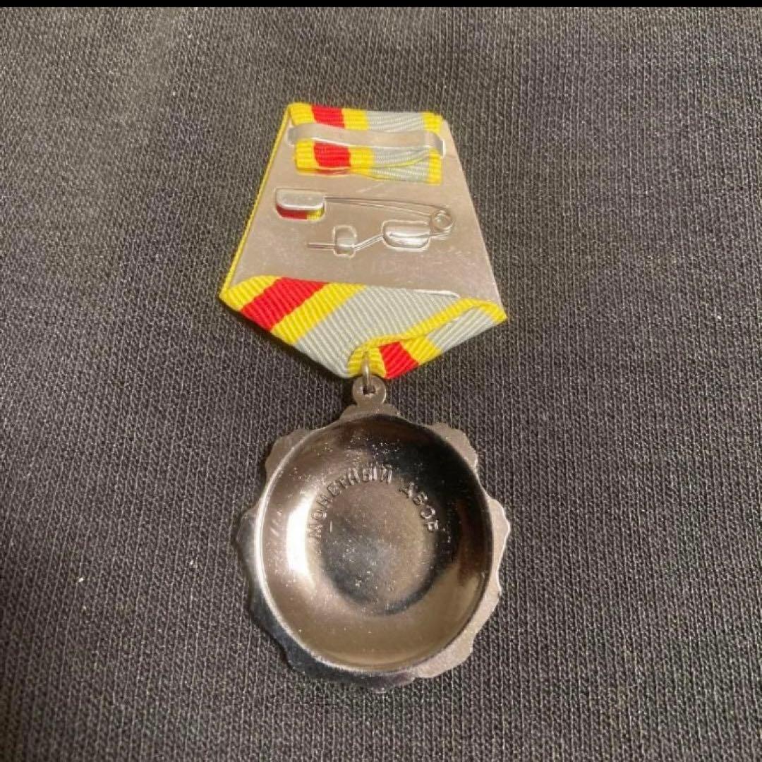 ソ連　ソ連軍　ソ連勲章　労働栄光勲章（1級）　激レア