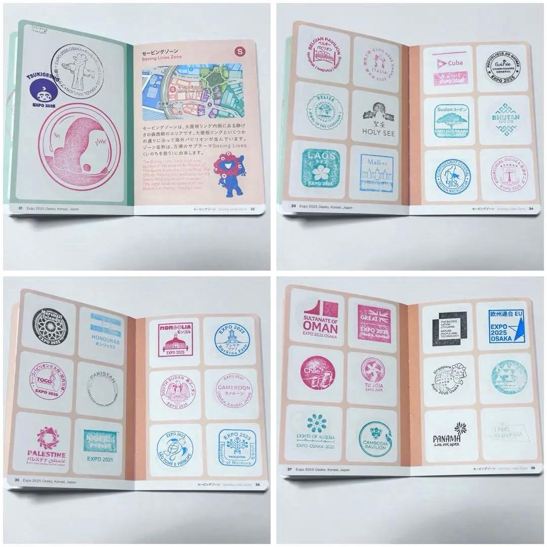 【万博限定】　公式スタンプパスポート　コンプリート ピンバッジ 記念日　非売品