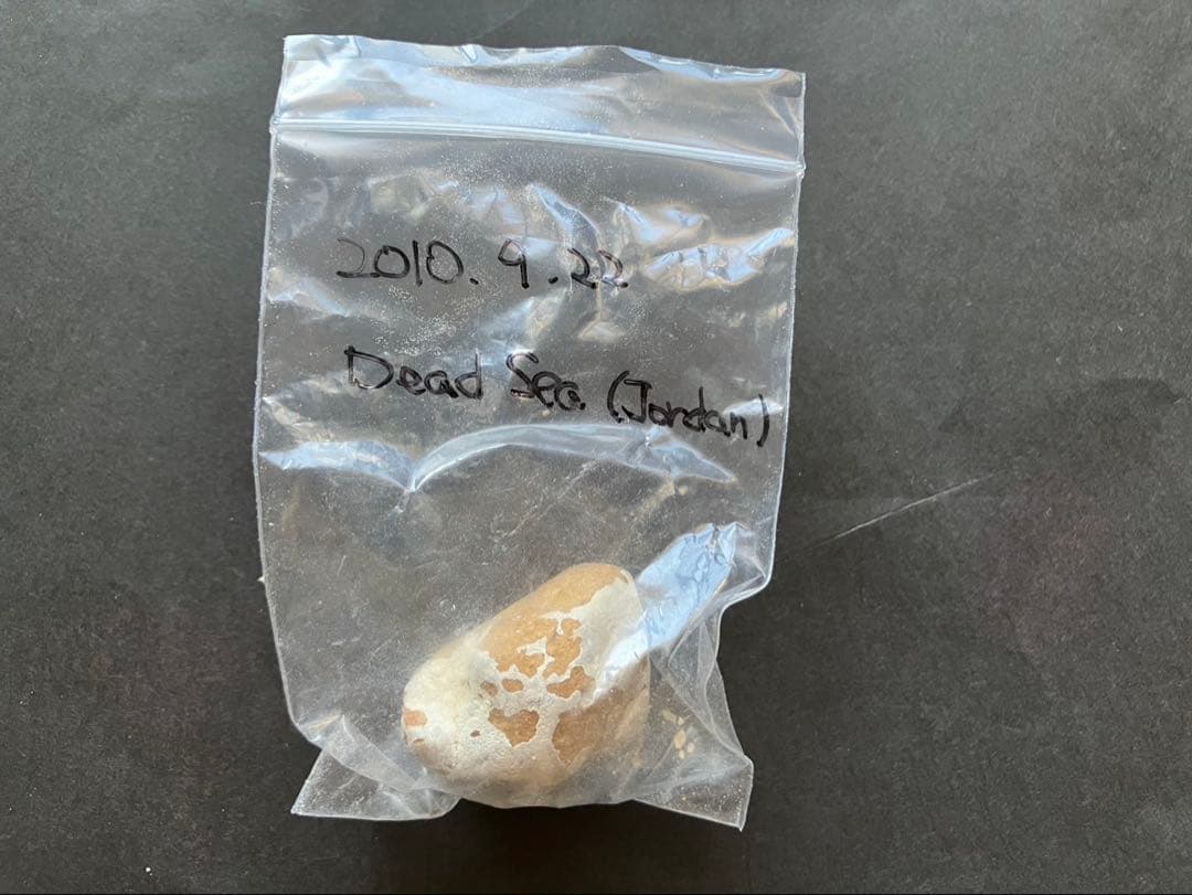 ヨルダン　死海の石 2010年採取