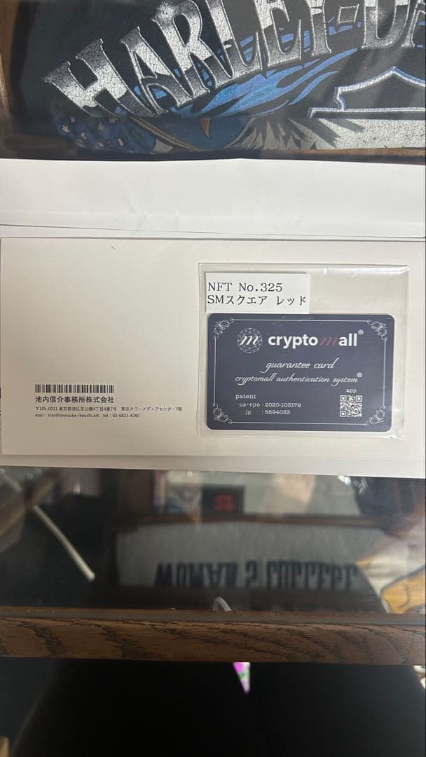 【池内信介】SSM人気の赤現代アート 新品　伊勢丹