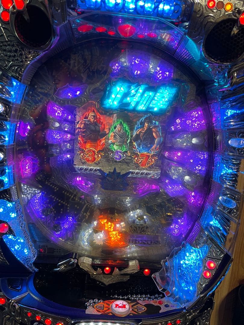 【引き取り歓迎】パチンコ 北斗の拳 百裂 循環加工仕様