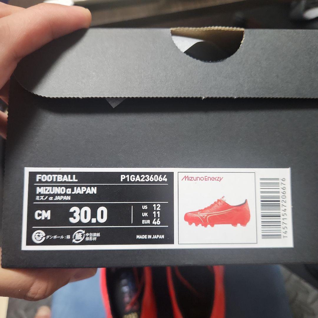 【超美品】　ミズノmizuno　αJAPAN　アルファジャパン　30cm