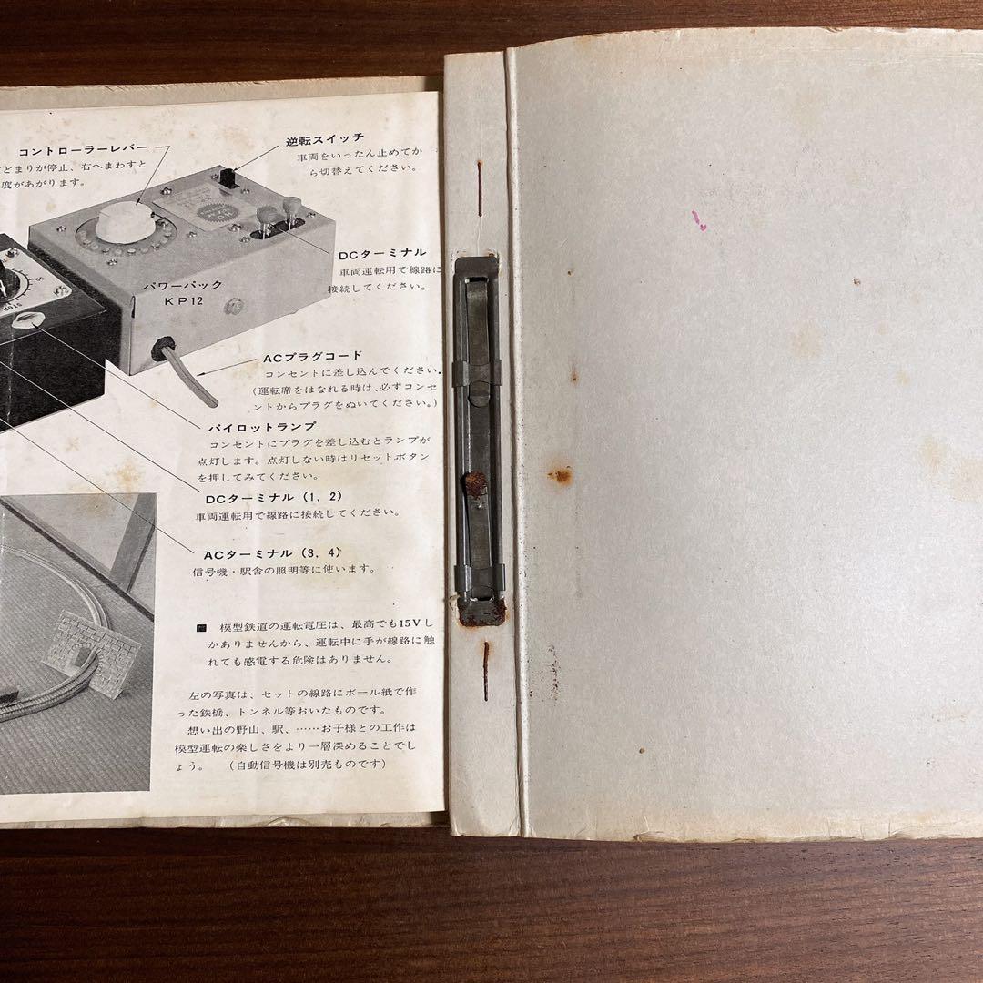 【激レア】鉄道 蒸気機関車関連 切符