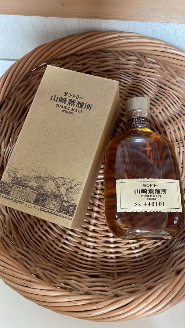 サントリー 山崎蒸溜所 シングルモルト 300ml 箱あり シリアルナンバー入り